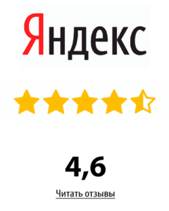 reviews_yandex_uzubnogo