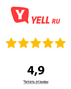 reviews_yell_uzubnogo