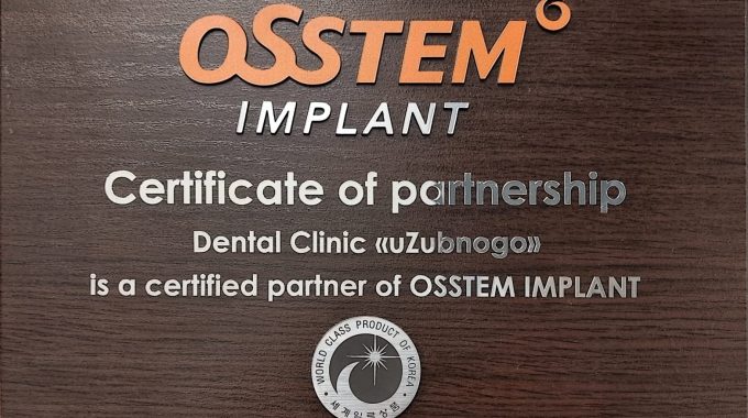 Стоматология уЗубного сертифицированный партнер Osstem
